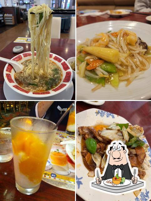 バーミヤン 徳島北島店