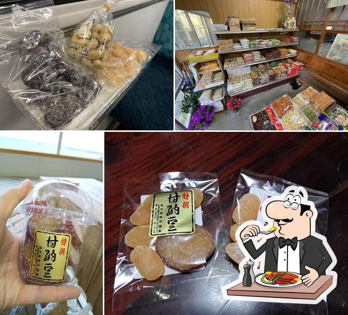 森田屋商店