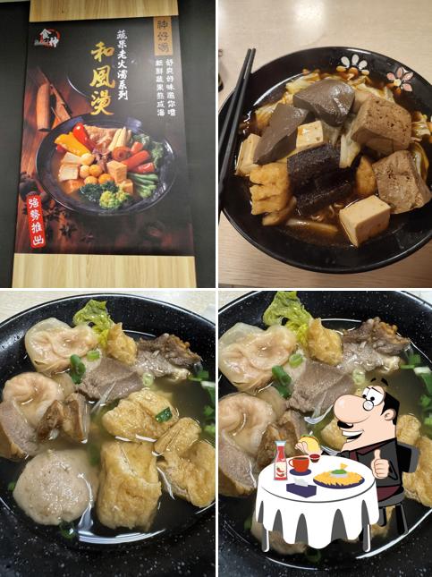 食神滷味 台中大里店
