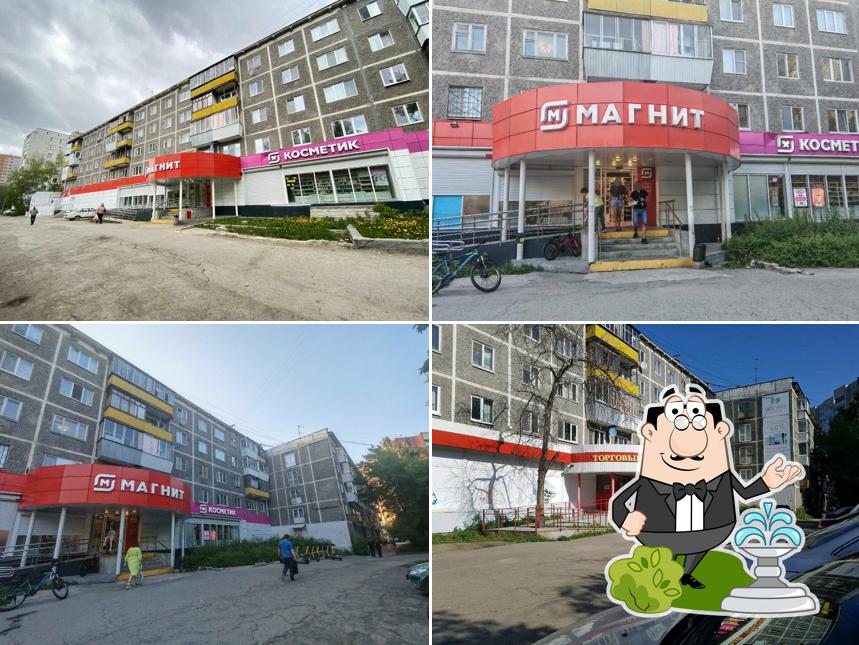 Магнит