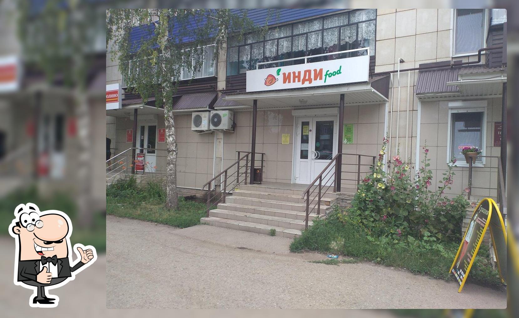 Инди food