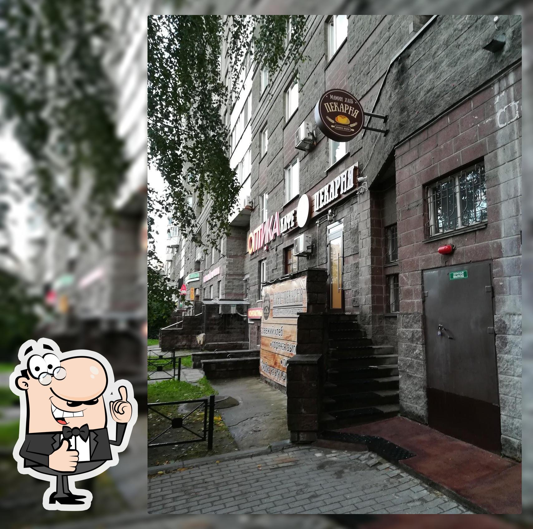Пекарня Мамин хлеб