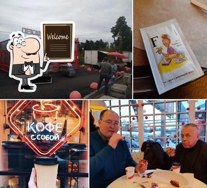 Взгляните на фотографию фастфуда "Булочная Ф. Вольчека"