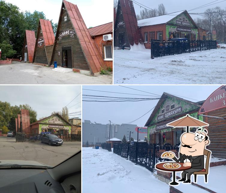 Оджахури