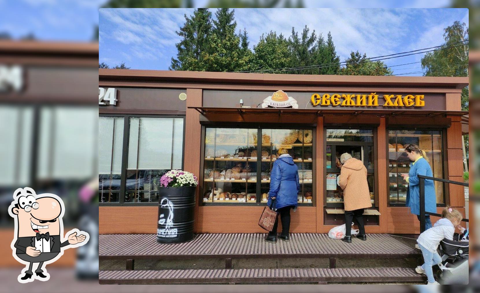 Каравай-СВ