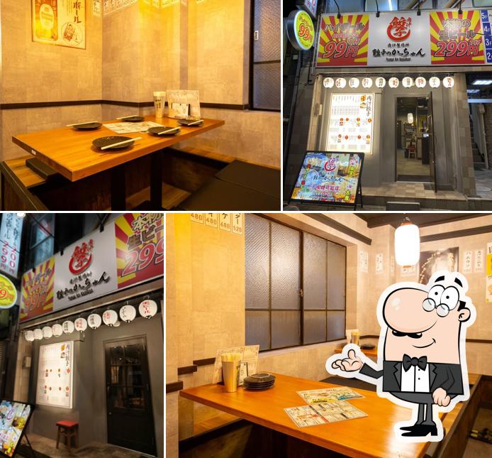 Gyoza-no-Kacchan Imaike