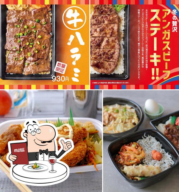 Hotto Motto Omura Matsunami