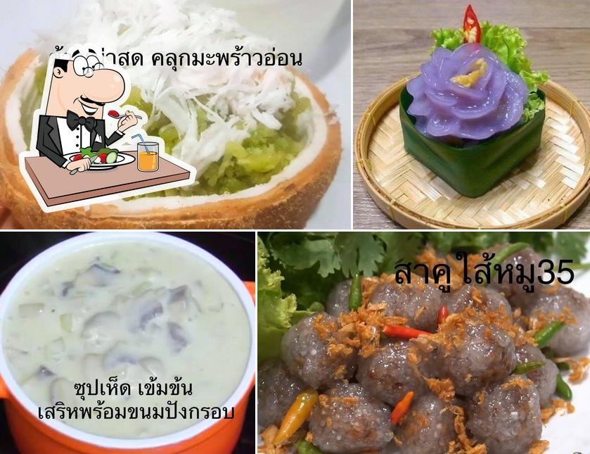 ร้านอาหารสิทธิธาดา Sydney at เวียง เวียงป่าเป้า เชียงราย