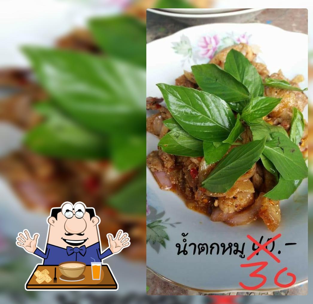 ส้มตำตามสั่งสี่ยอดกุมาร
