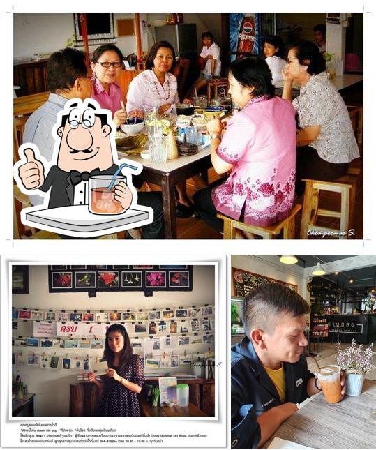 ร้านบ้านตุลย์