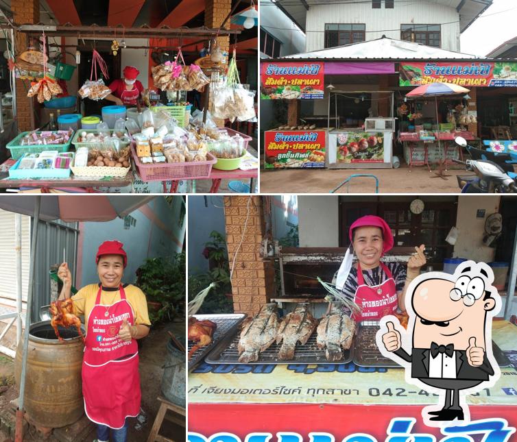 ร้านแม่เป้ส้มตำปลาเผา