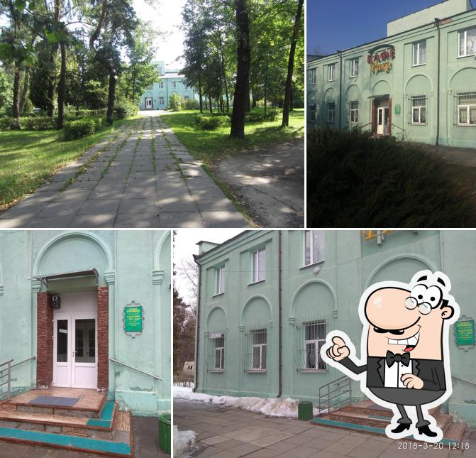 Рико
