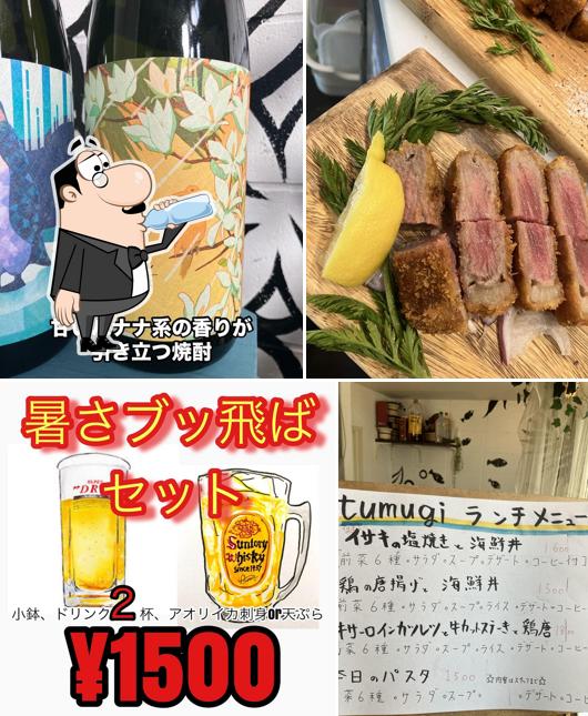 Tsumugi