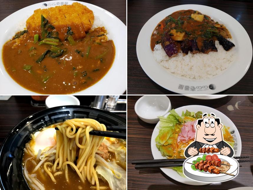 CURRY HOUSE CoCo ICHIBANYA
