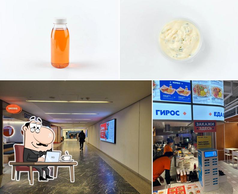 Greeks