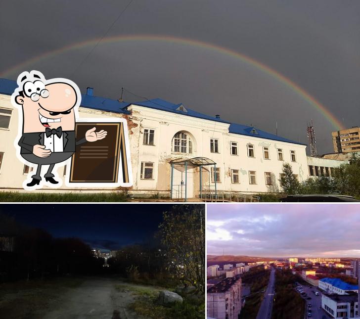 Северсмок