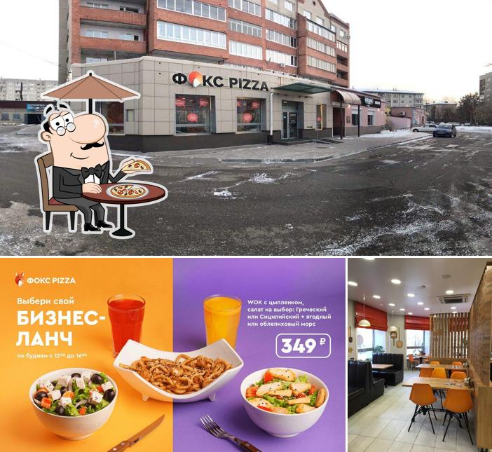 Фокс Pizza