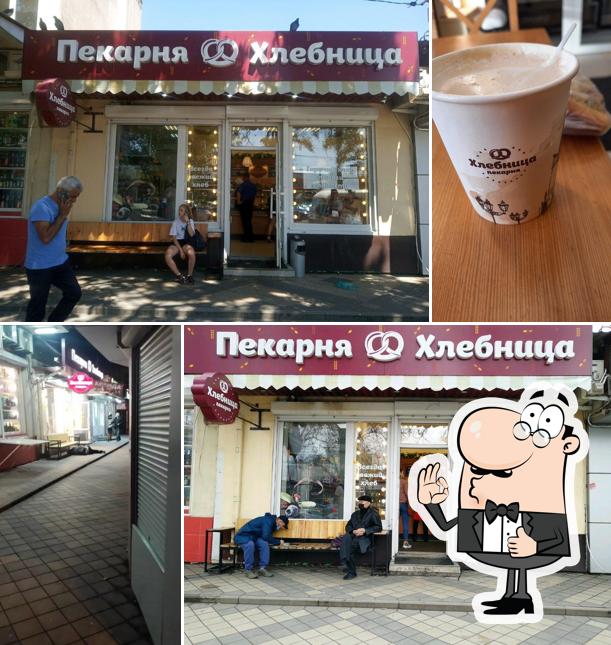 Хлебница
