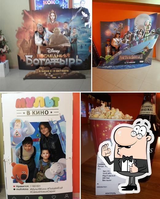 Мираж Синема