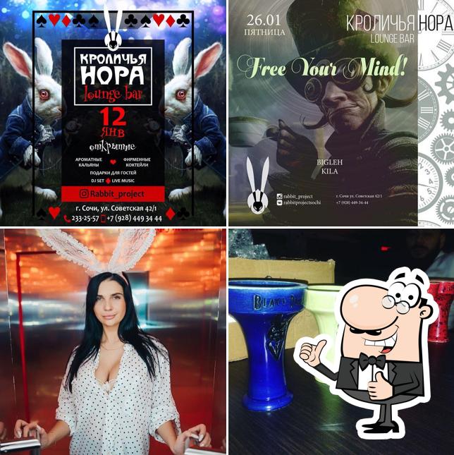 Кальян Бары Сочи