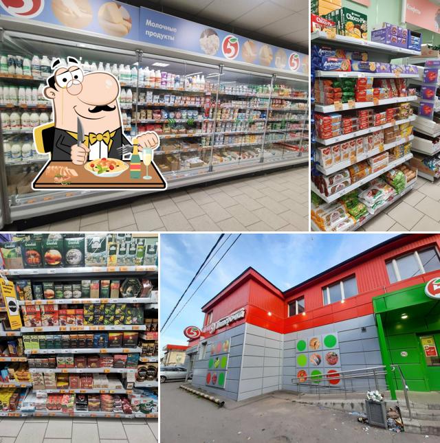 Пятёрочка