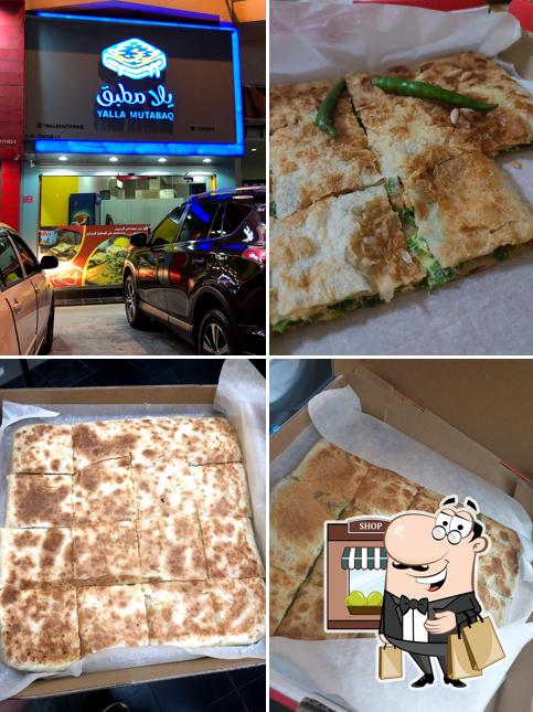 يلا مطبق Yalla Mutabaq