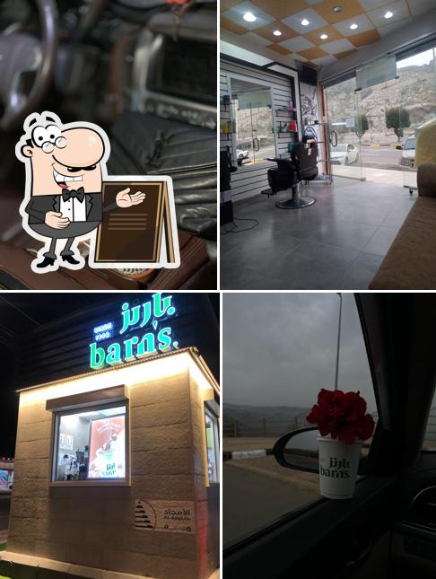 بارنز