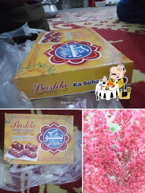Ustad bashkoo ka sohn halwa