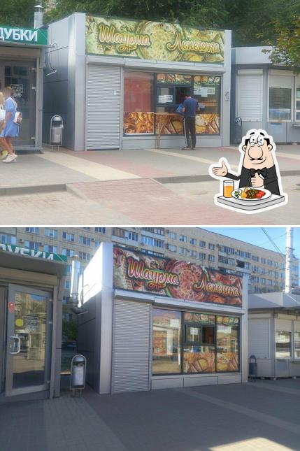 Лепешка