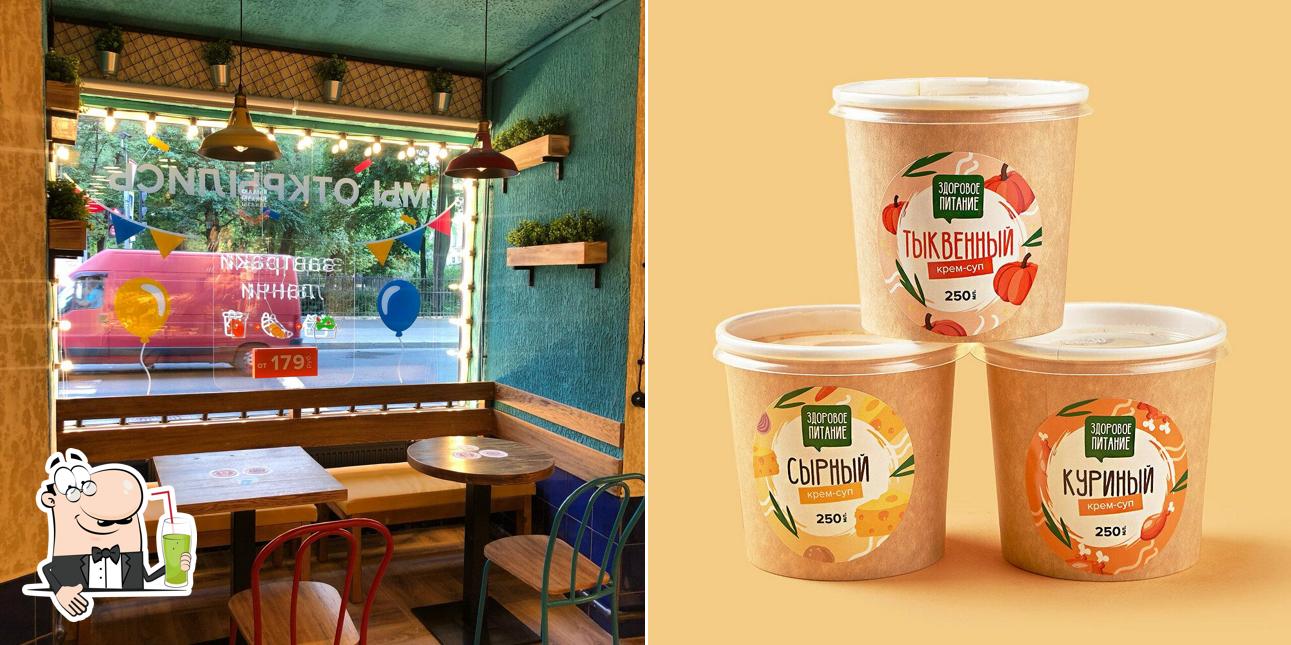 "ЛюдиЛюбят" предлагает большой выбор напитков