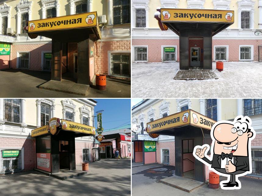 Русская водка