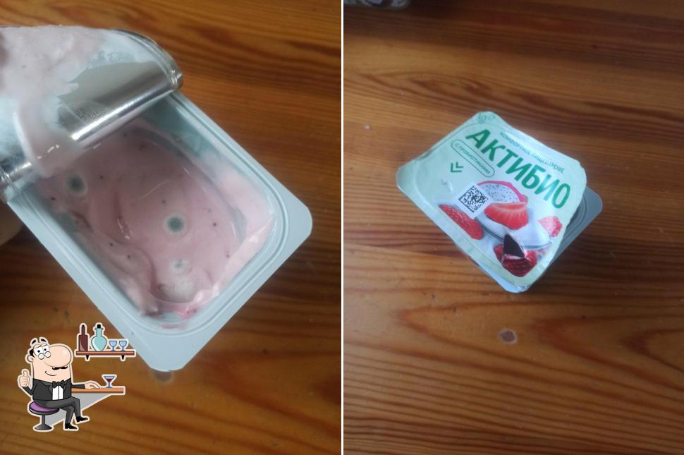Пятёрочка