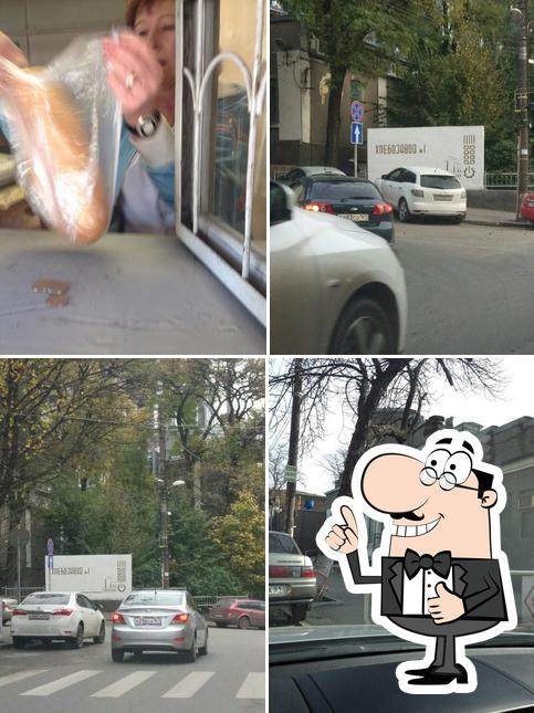 Хлеб
