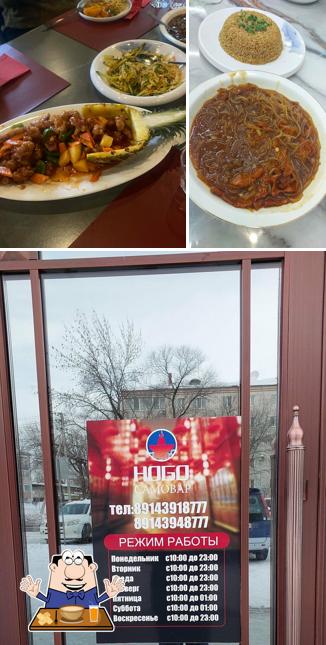Hogo Самовар