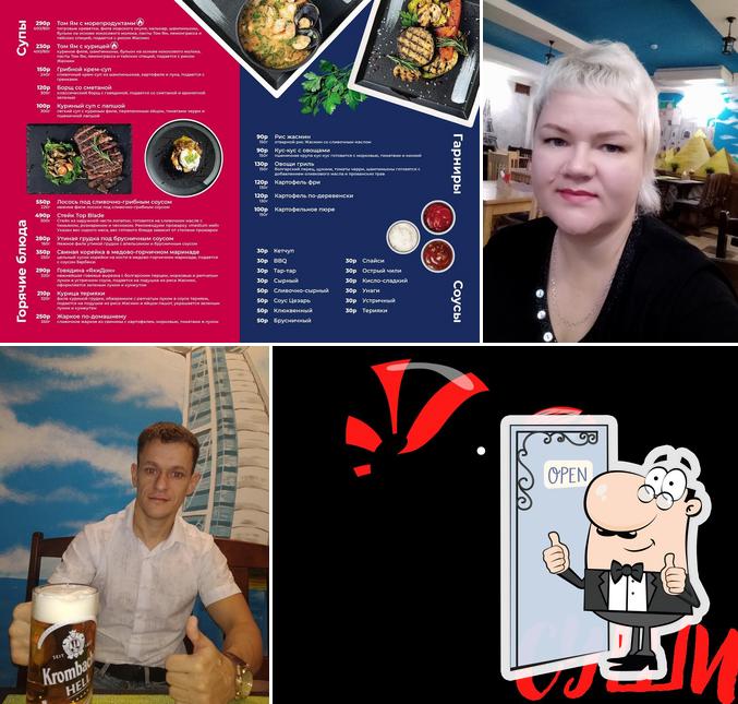 Радуга Суши