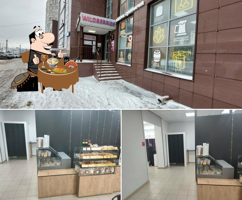Солнцепёк