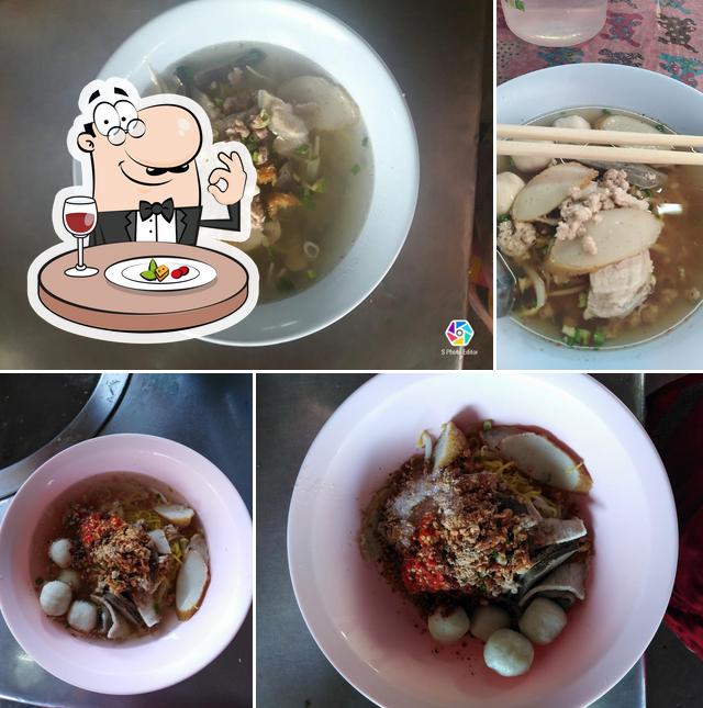 เจียงคำเย็นตาโฟ