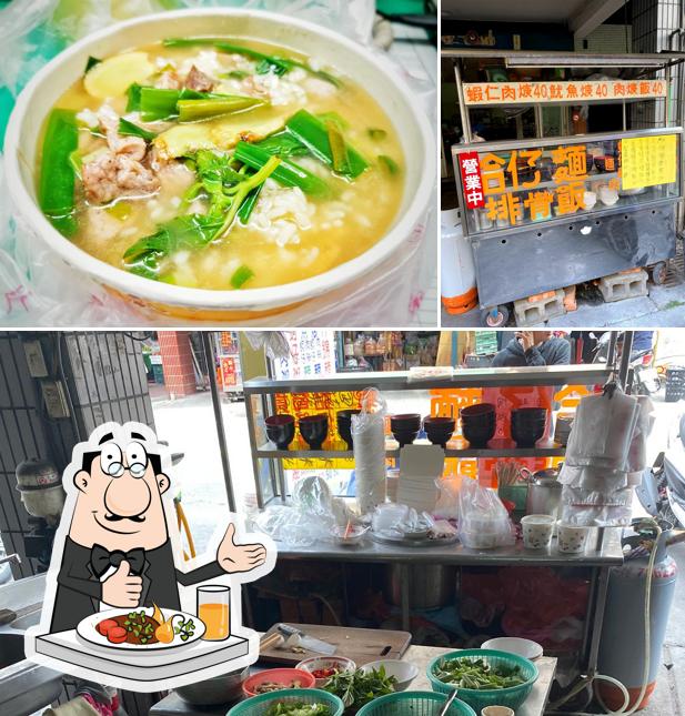 阿婆小吃部