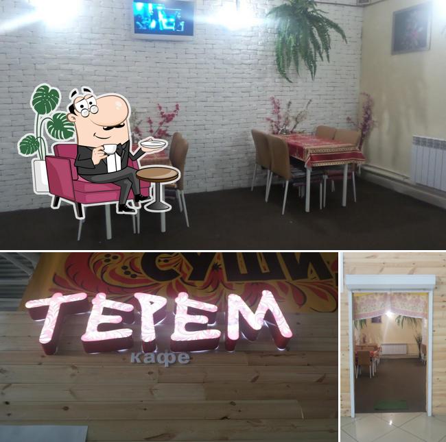 Терем