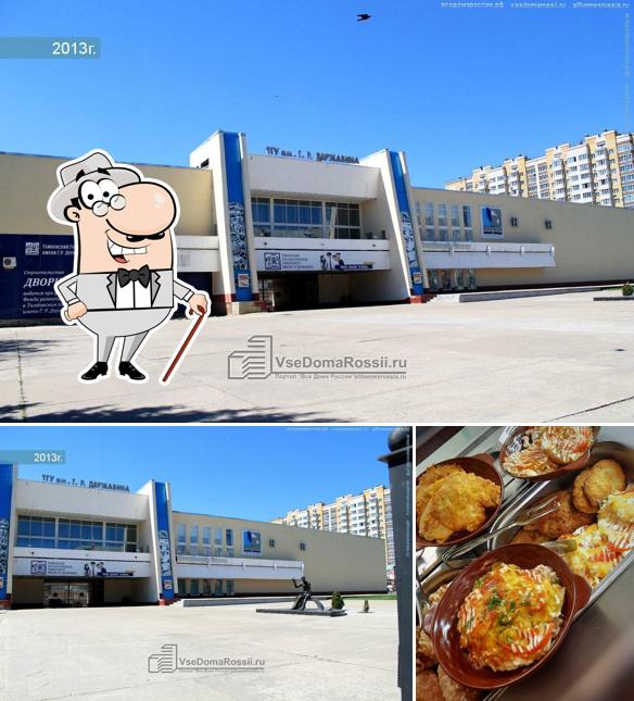 Кулек