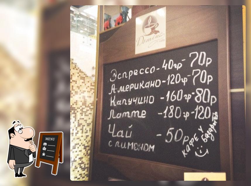 Domina Cafe