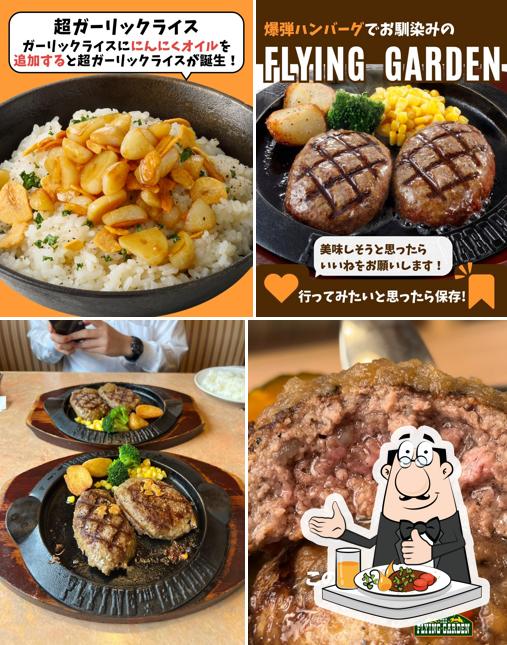 Flying Garden