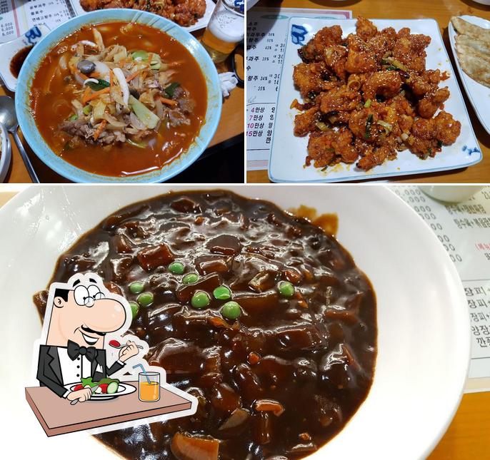 Jang-Gang