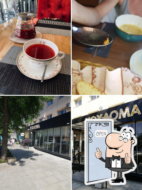 Хохлома