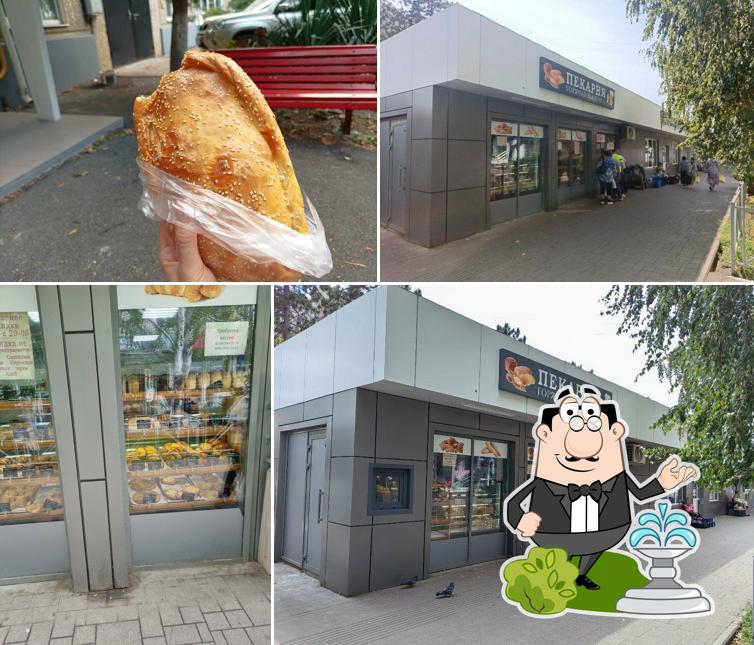 Пекарня