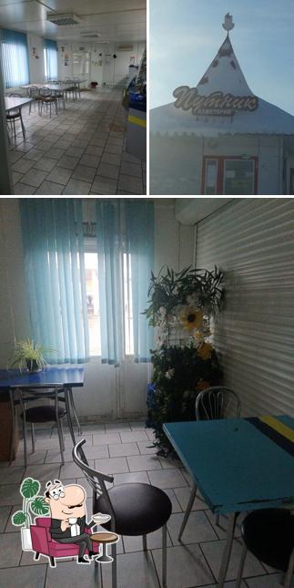 Путник
