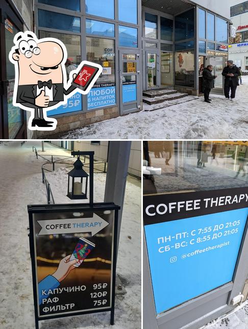 COFFEE THERAPY