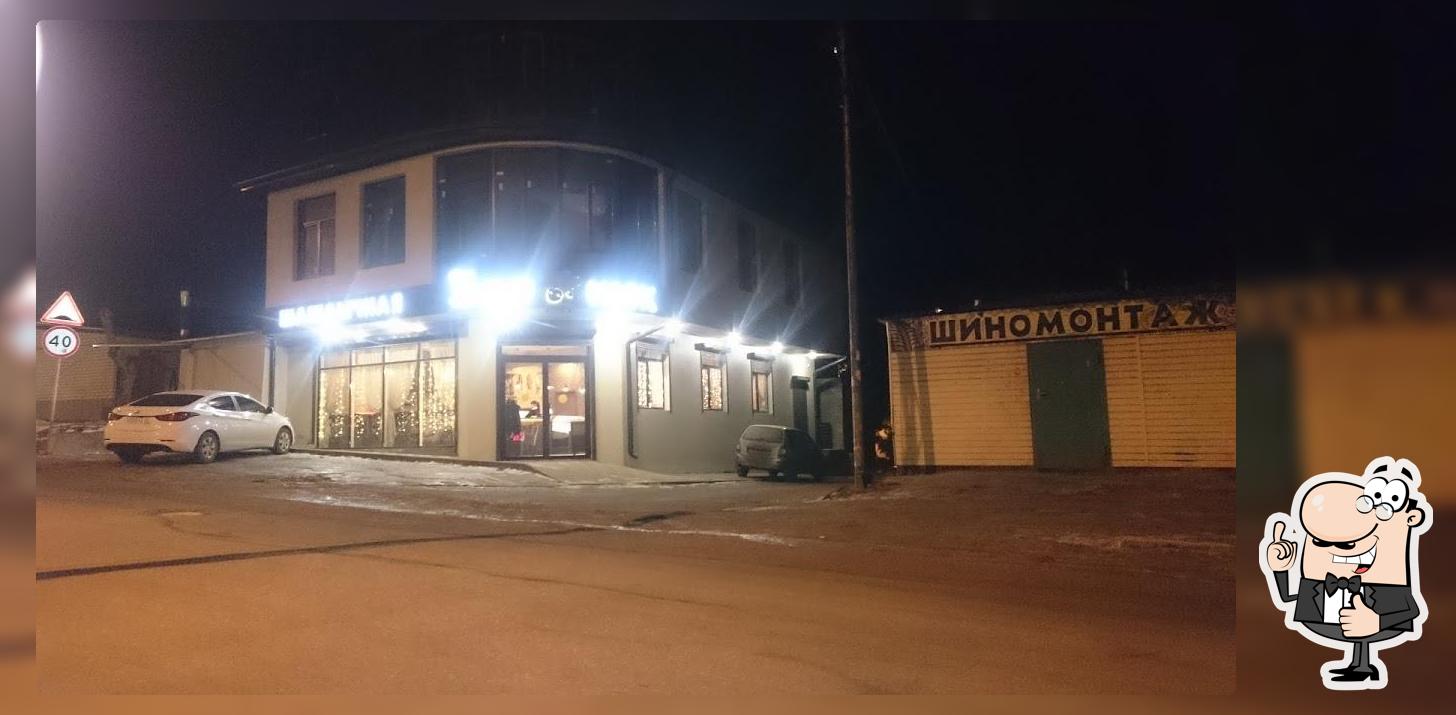 Кафе Барашек