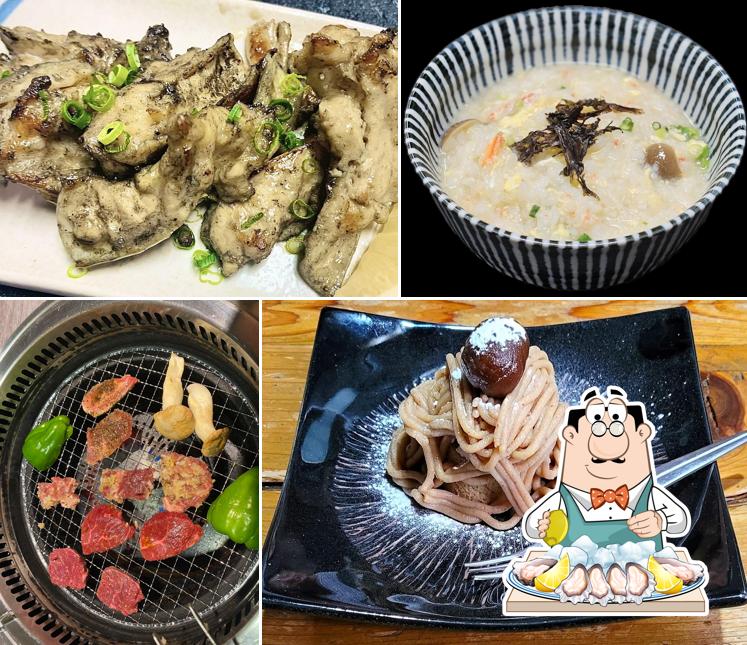 ごん蔵 県央店