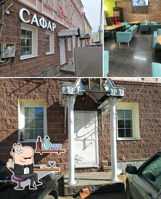 Сафар